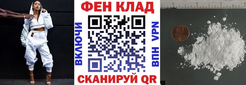 АМФЕТАМИН Premium  Купить  Прокопьевск 