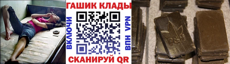 ГАШ Premium Прокопьевск