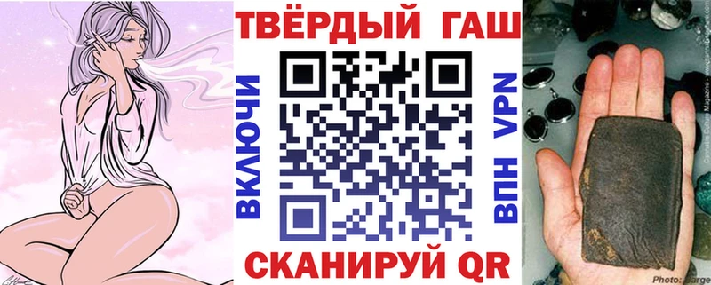 ГАШ hashish  Купить  Прокопьевск 