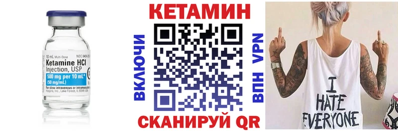 КЕТАМИН ketamine  Купить закладки  Прокопьевск 