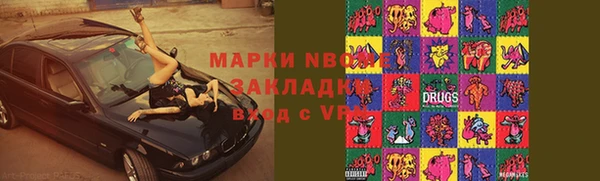 Альфа ПВП Володарск