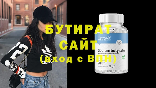 Альфа ПВП Володарск