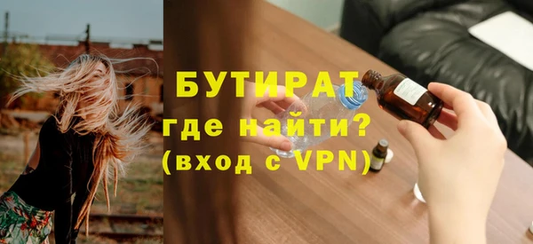 Альфа ПВП Володарск