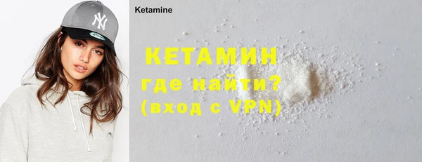 кокаин перу Волоколамск