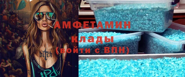 гашиш Волосово