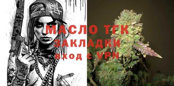 гашиш Волосово