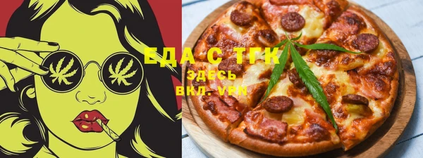 Альфа ПВП Володарск