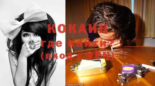 Альфа ПВП Володарск