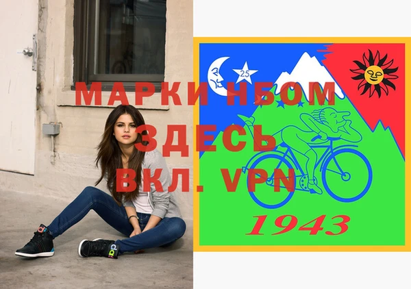 гашиш Волосово