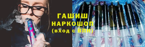 гашиш Волосово