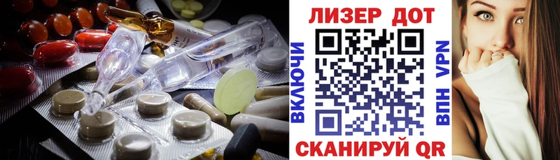 Купить закладки  Прокопьевск  Лсд 25 экстази ecstasy 