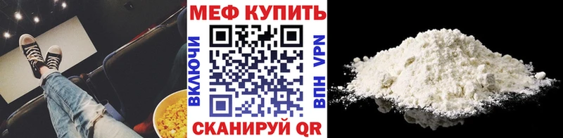 Купить закладки  Прокопьевск  Меф кристаллы 