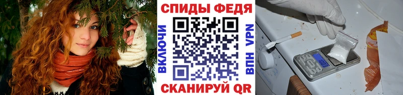 МЕТАМФЕТАМИН пудра  Купить  Прокопьевск 