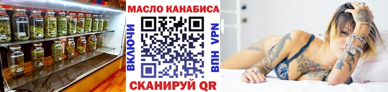 ТГК Wax  Купить закладки  Прокопьевск 