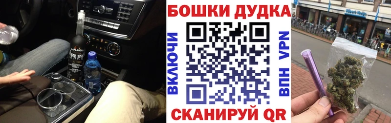 Купить где  Прокопьевск  МАРИХУАНА THC 21% 