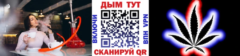 Марихуана конопля Прокопьевск